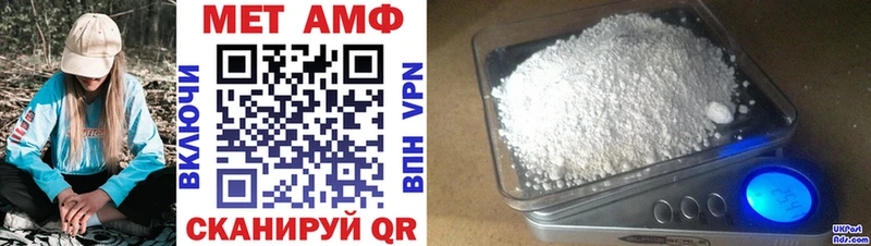 ОМГ ОМГ ТОР  Волоколамск  АМФЕТАМИН Premium 