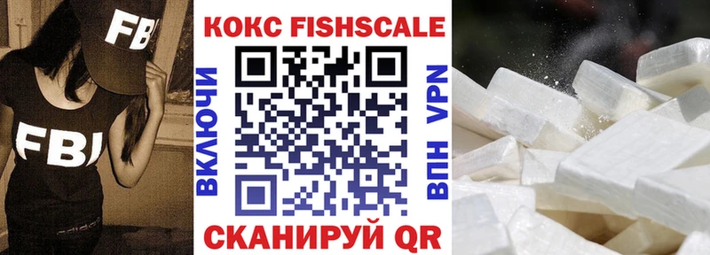 купить   Волоколамск  Cocaine 99% 