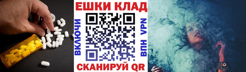 OMG онион  Волоколамск  Ecstasy круглые 