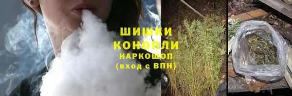 MDMA Абаза