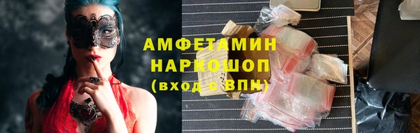 первитин Абинск