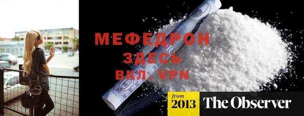 MDMA Абаза