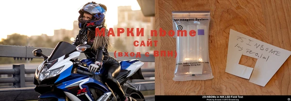 MDMA Абаза