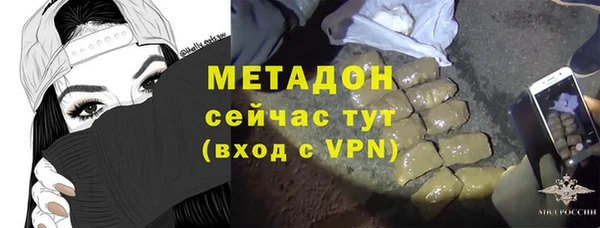МДПВ Абдулино