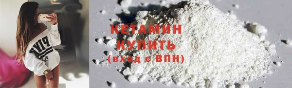первитин Абинск