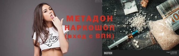 MDMA Абаза