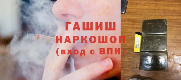 первитин Абинск