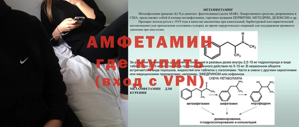 MDMA Абаза