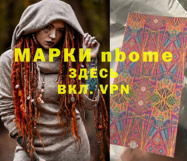 MDMA Абаза