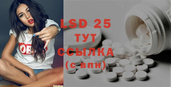 первитин Абинск