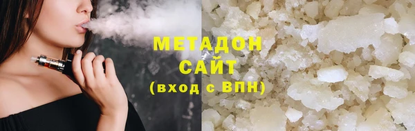первитин Абинск