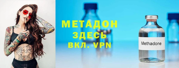 MDMA Абаза