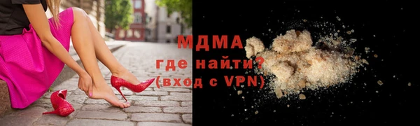 первитин Абинск