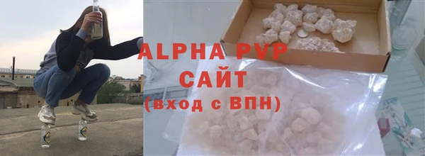 МДПВ Абдулино