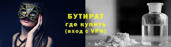 первитин Абинск