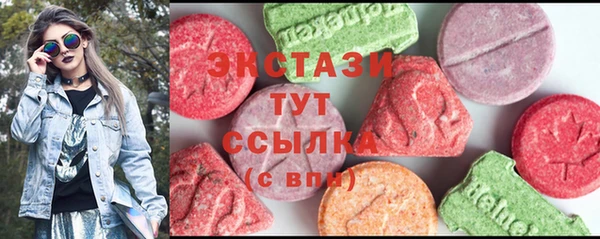 mdpv Осинники