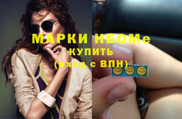 MDMA Абаза