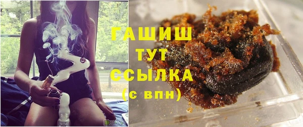 MDMA Абаза