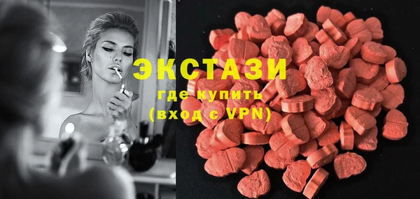 MDMA Абаза
