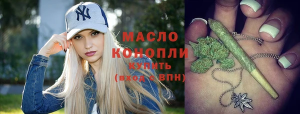 MDMA Абаза
