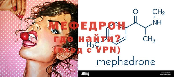 МДПВ Абдулино