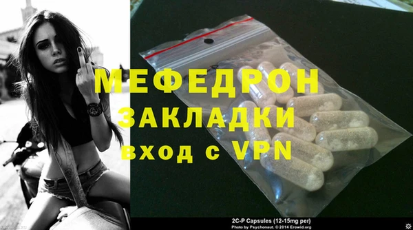 МДПВ Абдулино