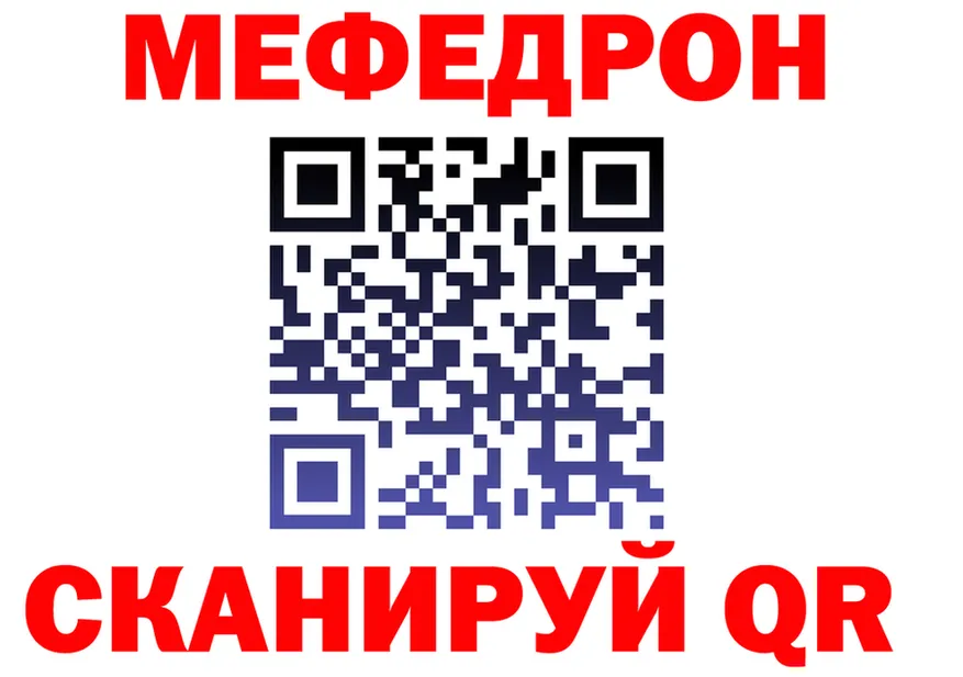 Alfa_PVP СК ТОР дарк нет блэк спрут Волоколамск