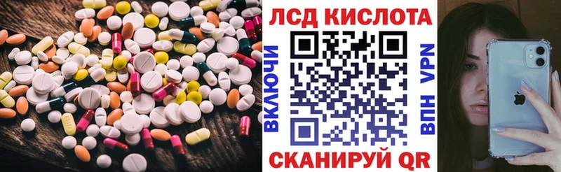 Лсд 25 экстази ecstasy  Волоколамск 