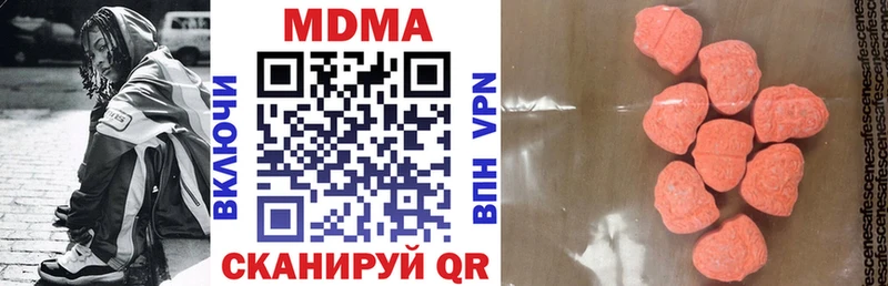 MDMA Molly  кракен зеркало  Волоколамск 