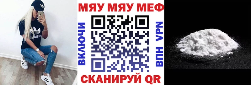 это формула  Волоколамск  МЯУ-МЯУ 4 MMC  OMG ССЫЛКА 