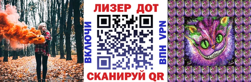 дарнет шоп  Волоколамск  Марки 25I-NBOMe 1,8мг 