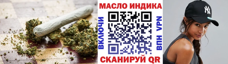 Дистиллят ТГК гашишное масло  где найти   omg сайт  Волоколамск 